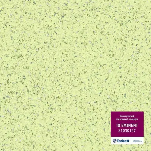 Линолеум Tarkett iQ Eminent 21030147 2 м